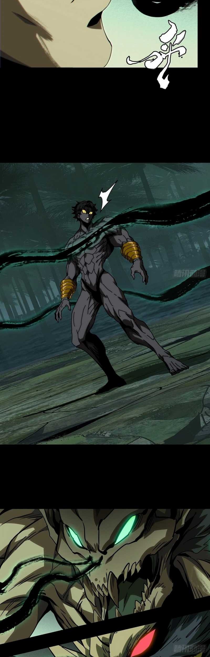 Elephant Invisible Chapter 174 Gambar 6