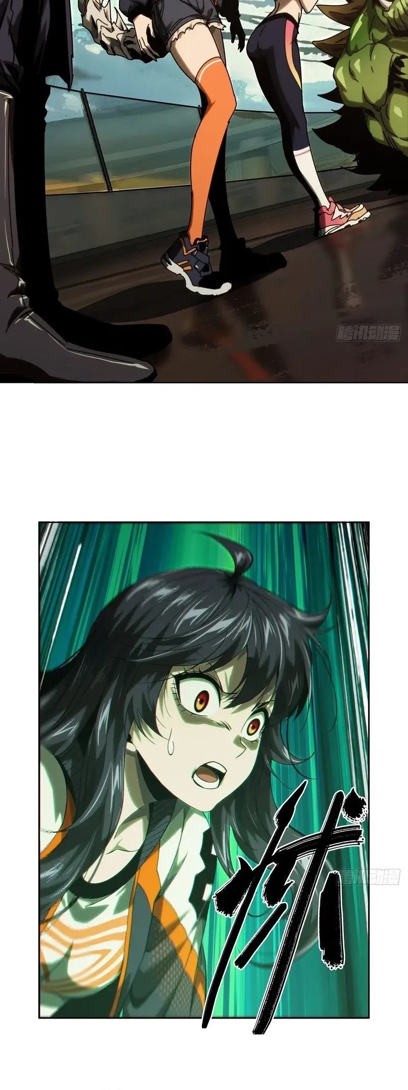 Elephant Invisible Chapter 176 Gambar 16