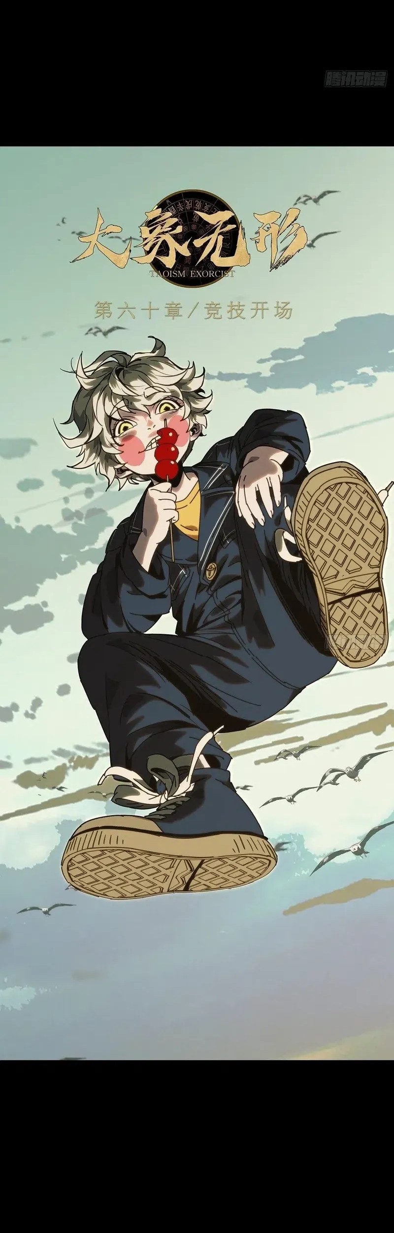 Elephant Invisible Chapter 177 Gambar 5