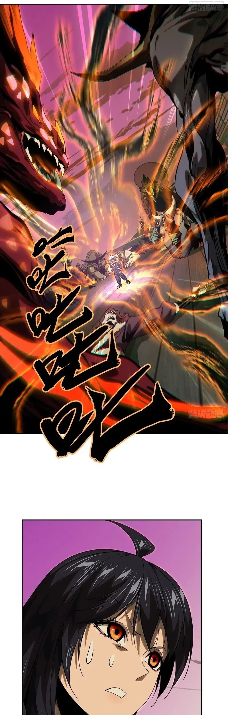 Elephant Invisible Chapter 177 Gambar 9