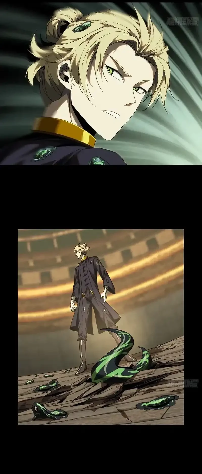 Elephant Invisible Chapter 184 Gambar 11