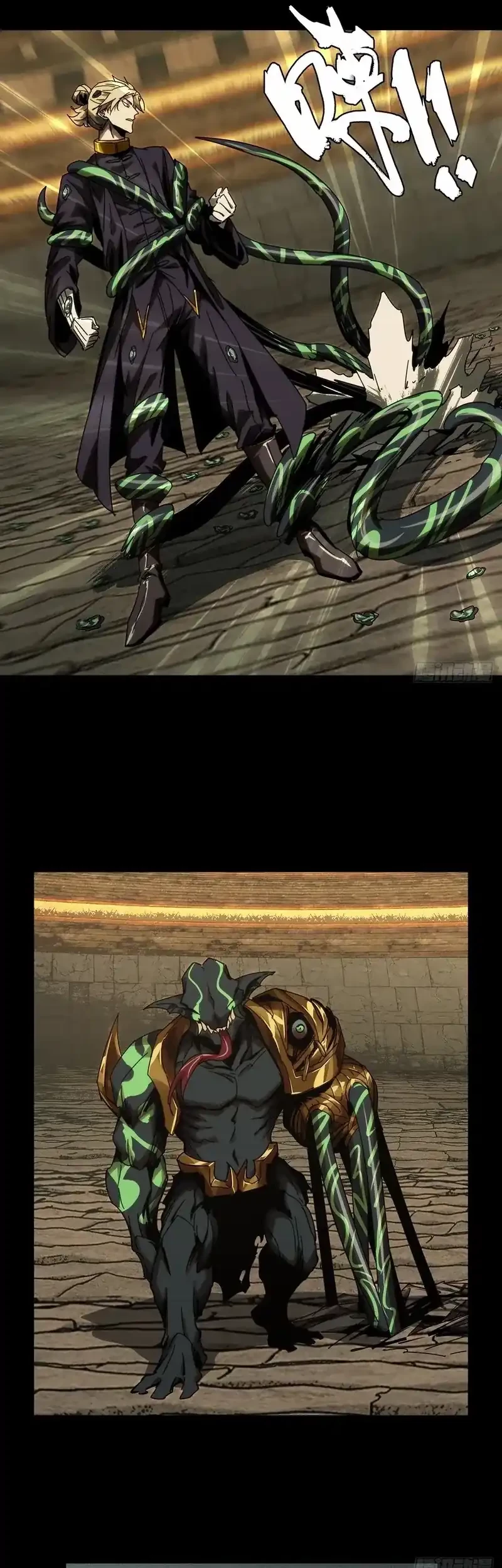 Elephant Invisible Chapter 184 Gambar 12