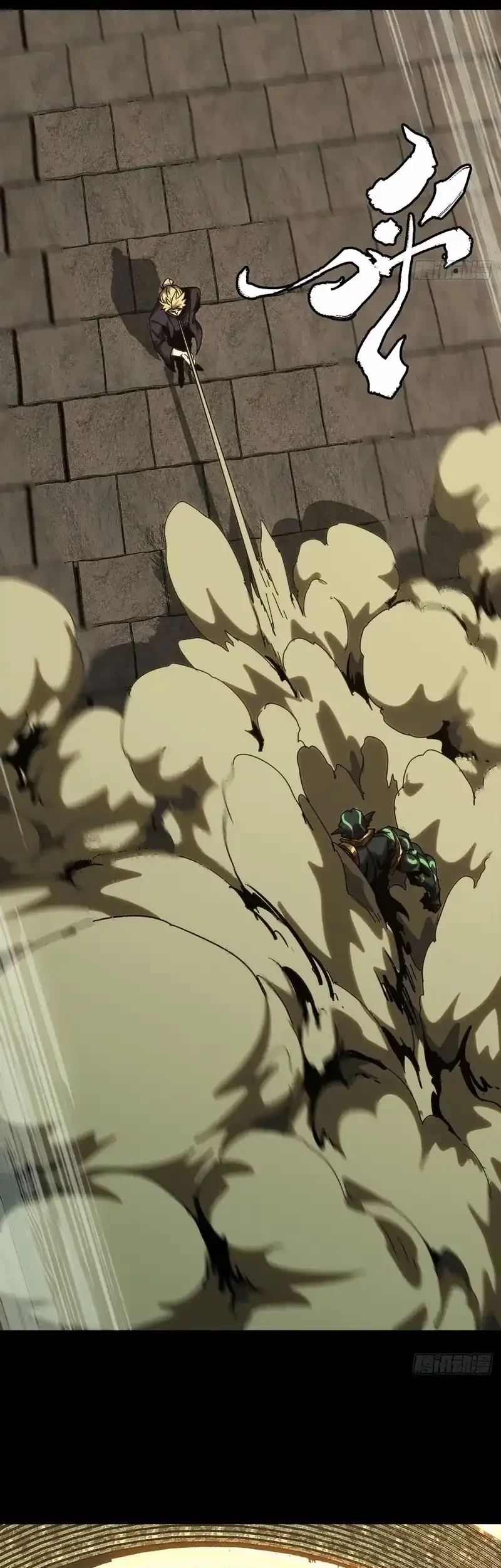 Elephant Invisible Chapter 184 Gambar 20