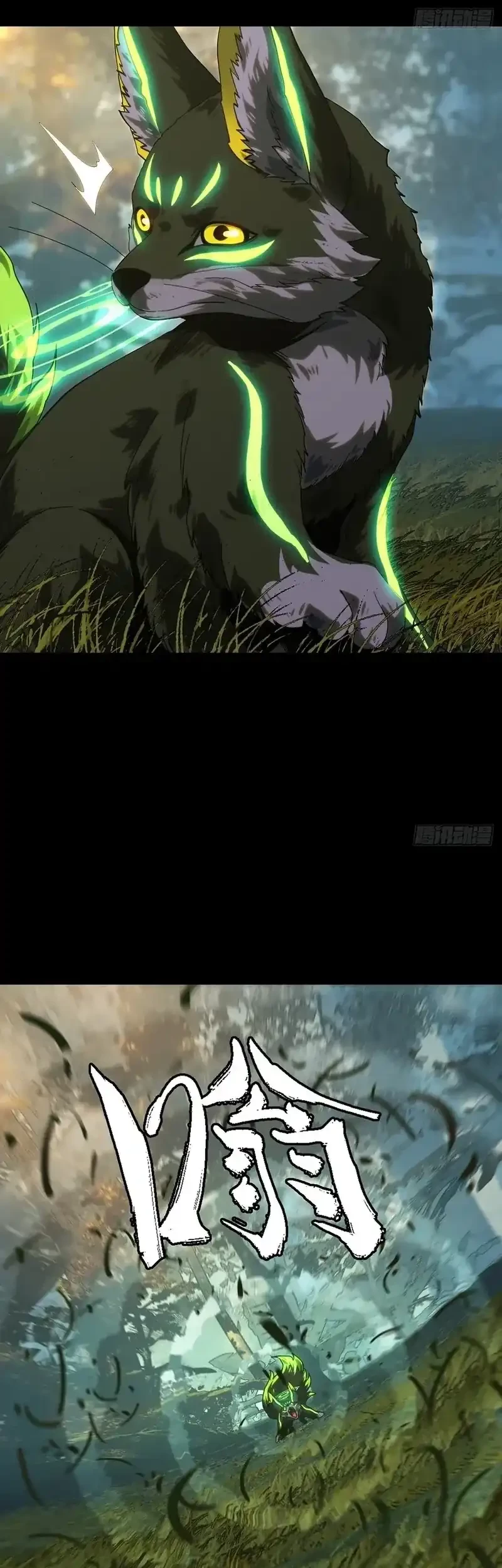 Elephant Invisible Chapter 188 Gambar 20