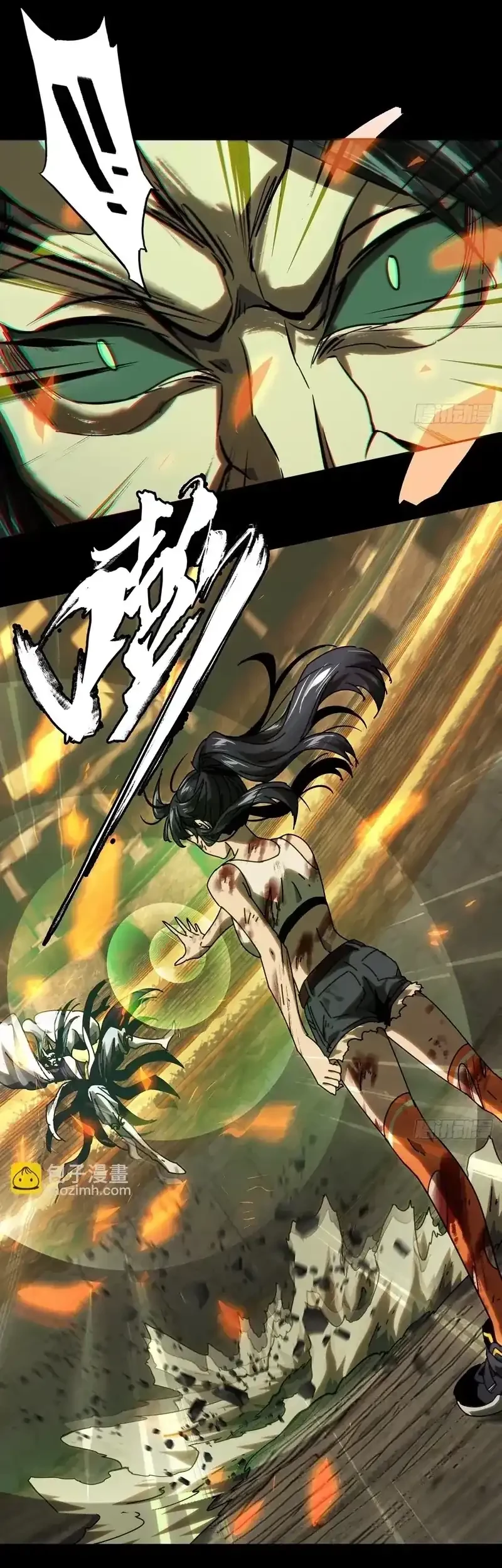 Elephant Invisible Chapter 189 Gambar 10