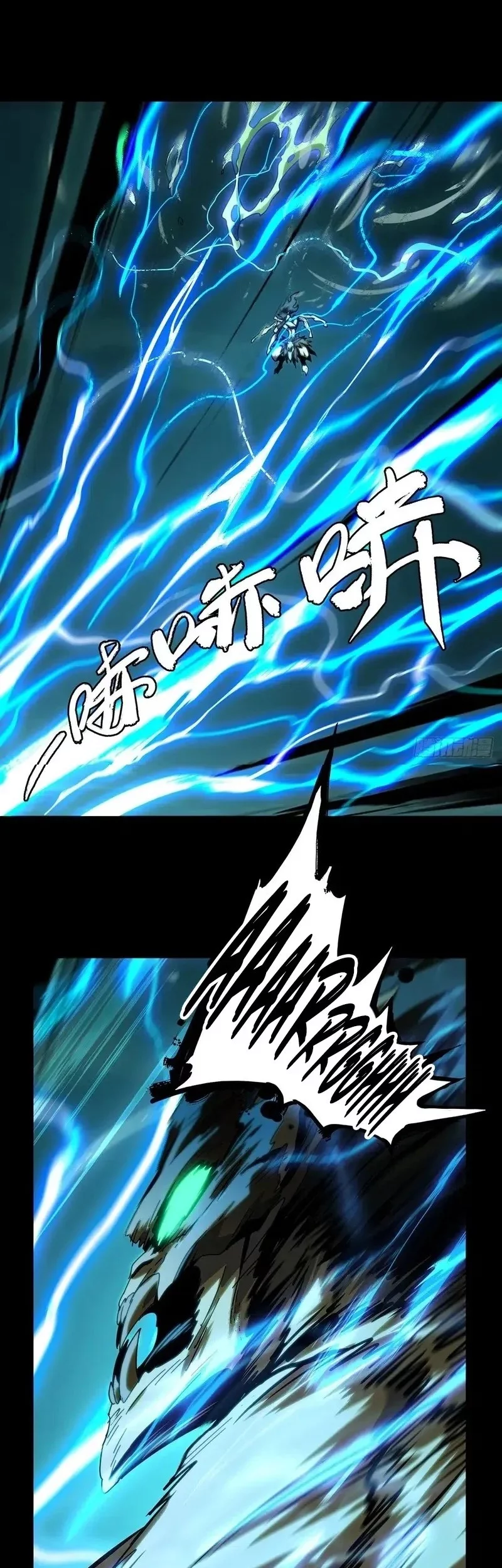 Elephant Invisible Chapter 192 Gambar 19