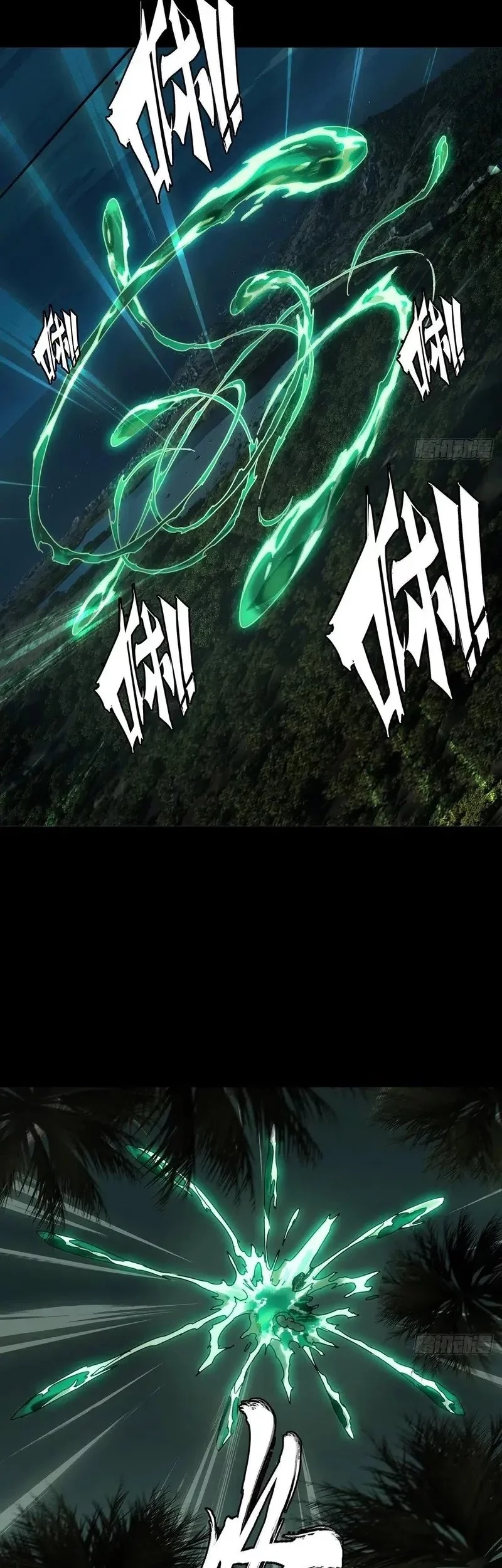 Elephant Invisible Chapter 192 Gambar 22