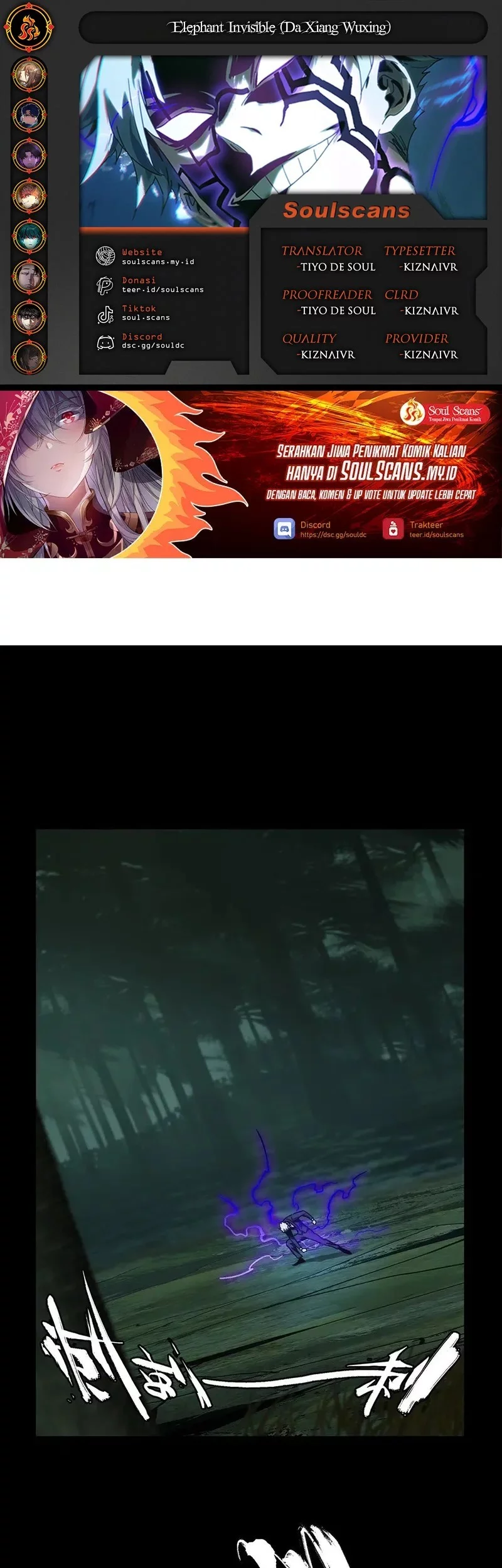 Komik Elephant Invisible Chapter 193 gambar nomor 1