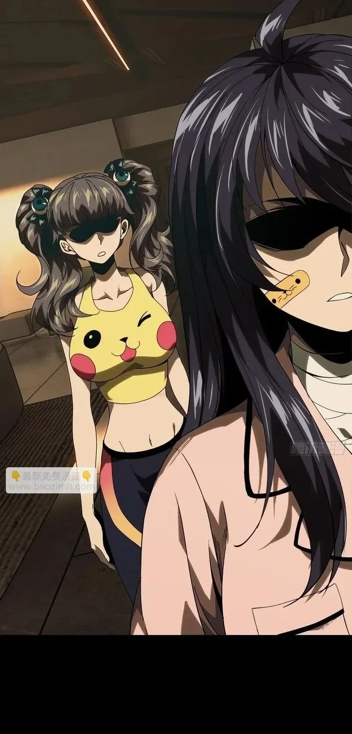 Elephant Invisible Chapter 194 Gambar 7