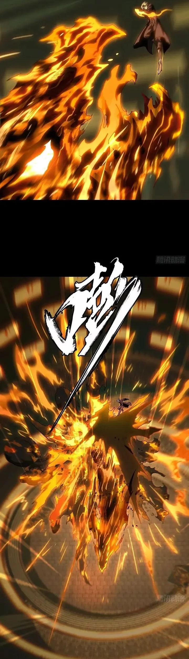 Elephant Invisible Chapter 194 Gambar 14