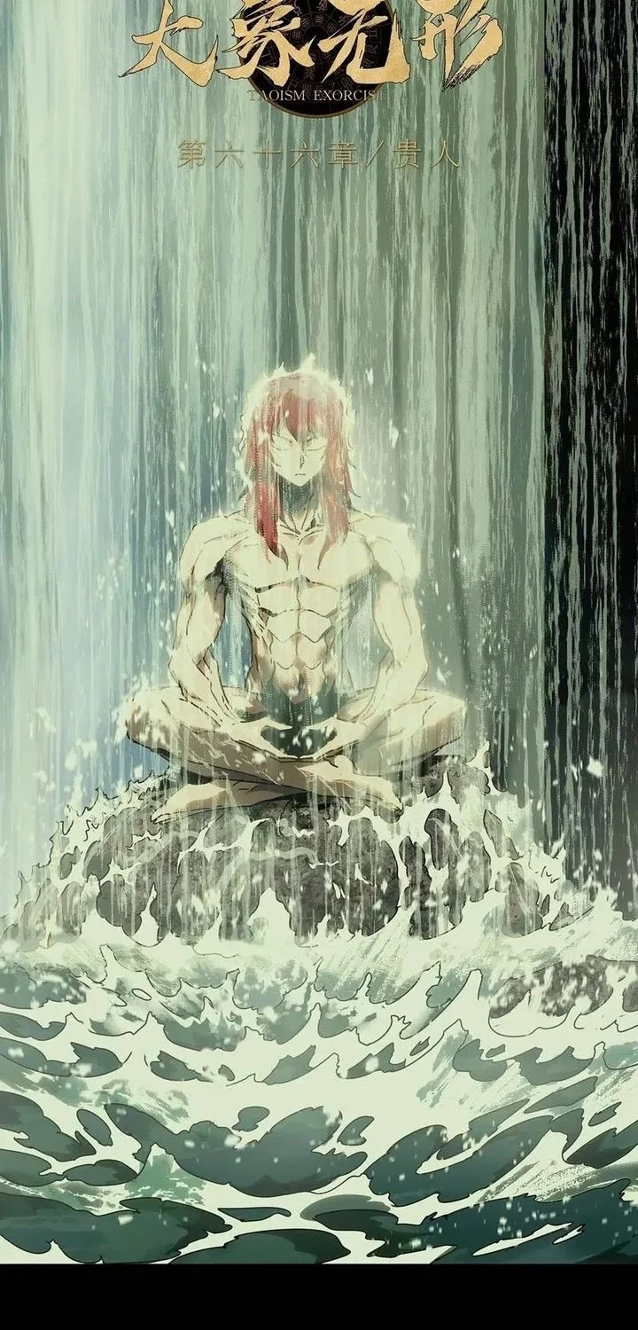 Elephant Invisible Chapter 195 Gambar 24