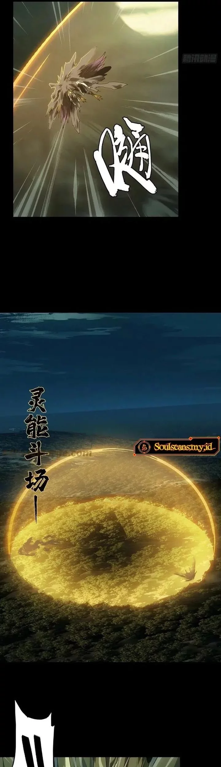 Elephant Invisible Chapter 196 Gambar 23