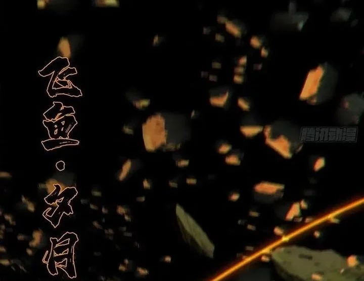 Elephant Invisible Chapter 198 Gambar 26