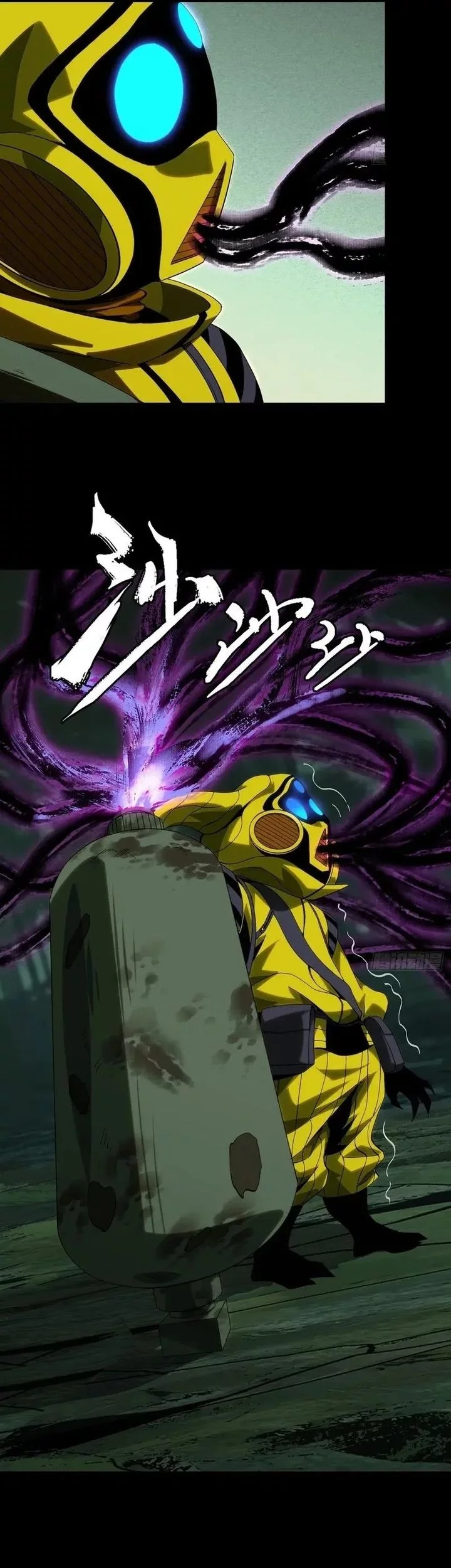 Elephant Invisible Chapter 199 Gambar 9