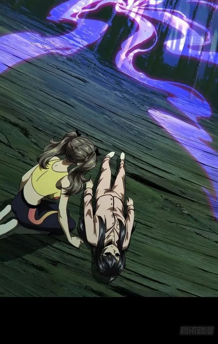 Elephant Invisible Chapter 200 Gambar 4