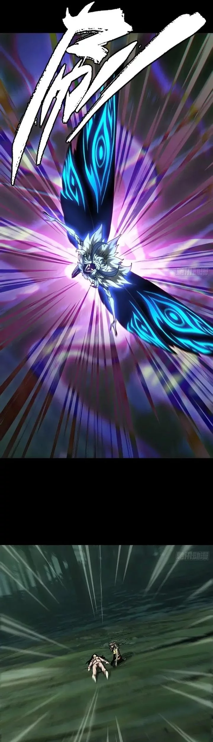 Elephant Invisible Chapter 200 Gambar 5