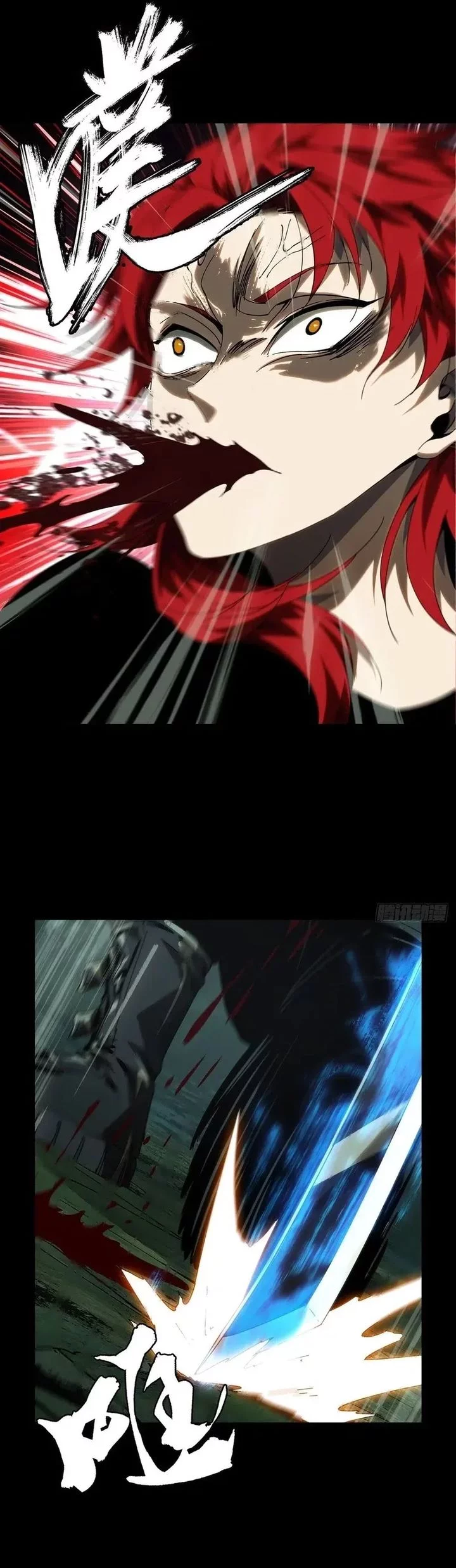 Elephant Invisible Chapter 201 Gambar 5