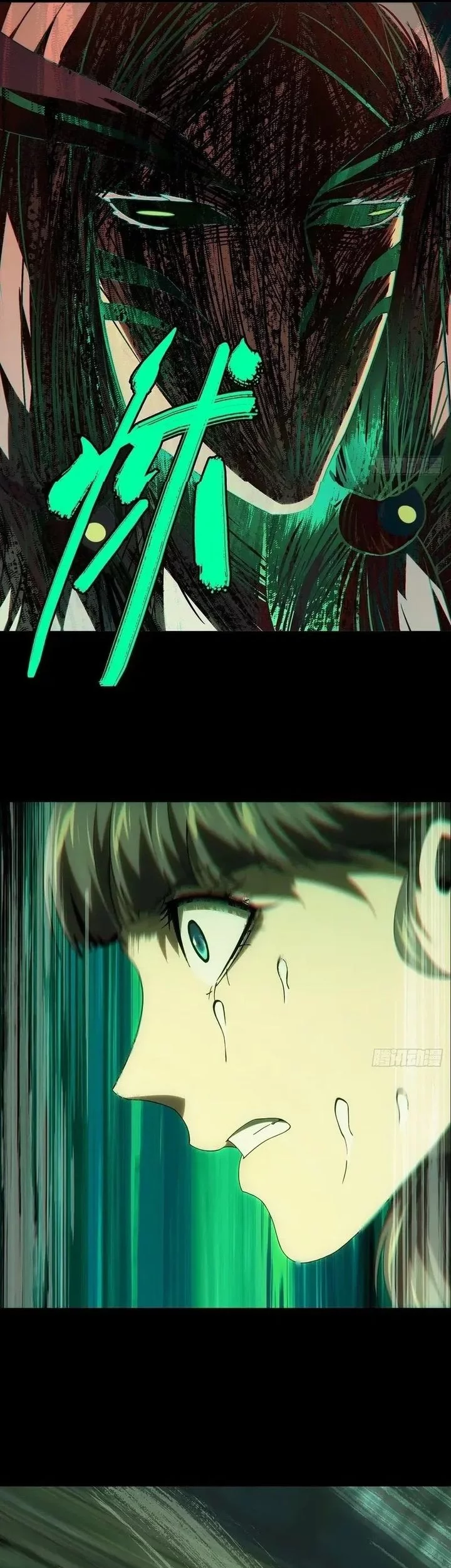 Elephant Invisible Chapter 202 Gambar 5