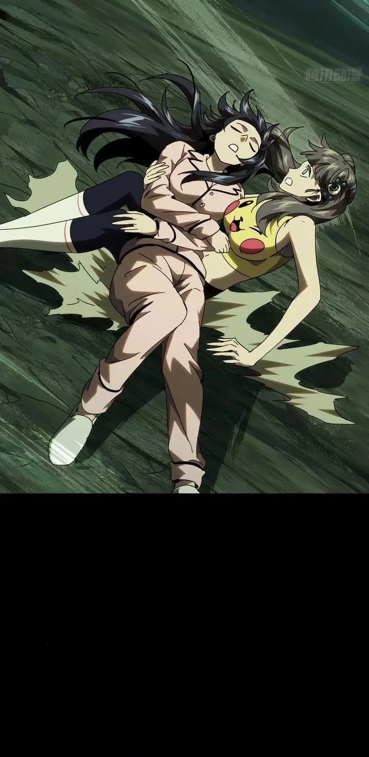 Elephant Invisible Chapter 202 Gambar 6