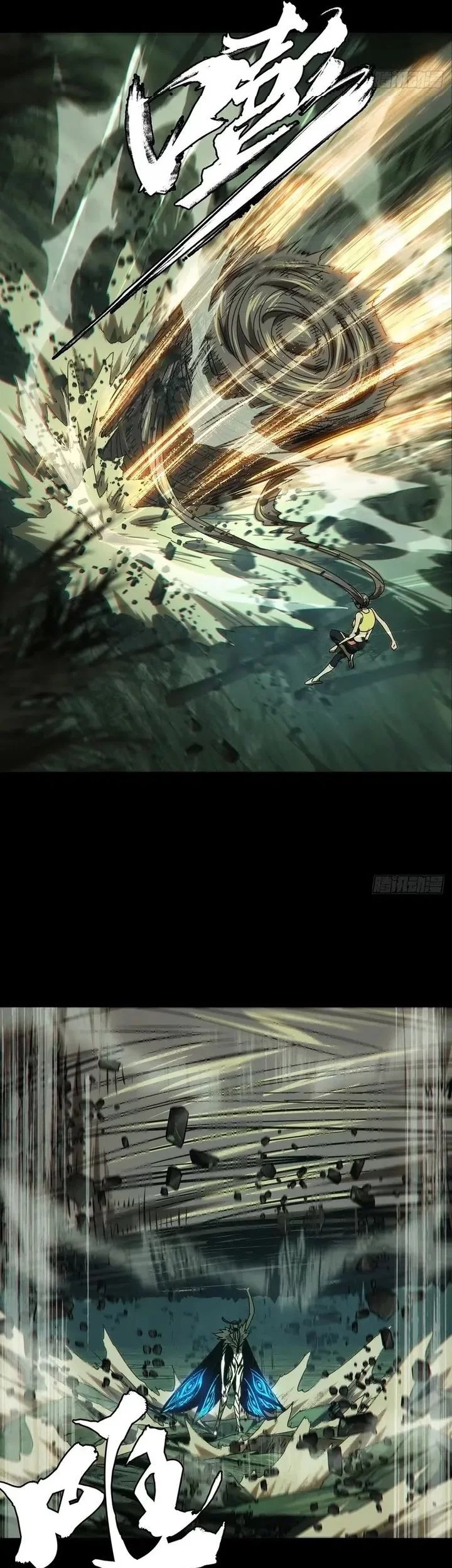 Elephant Invisible Chapter 203 Gambar 5