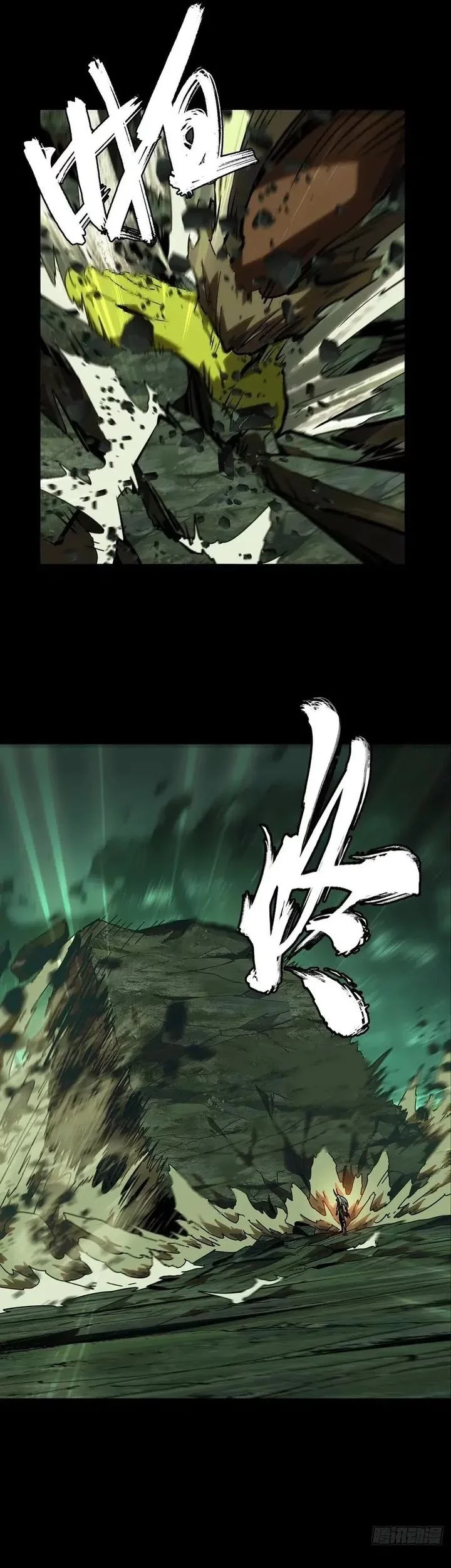 Elephant Invisible Chapter 204 Gambar 13