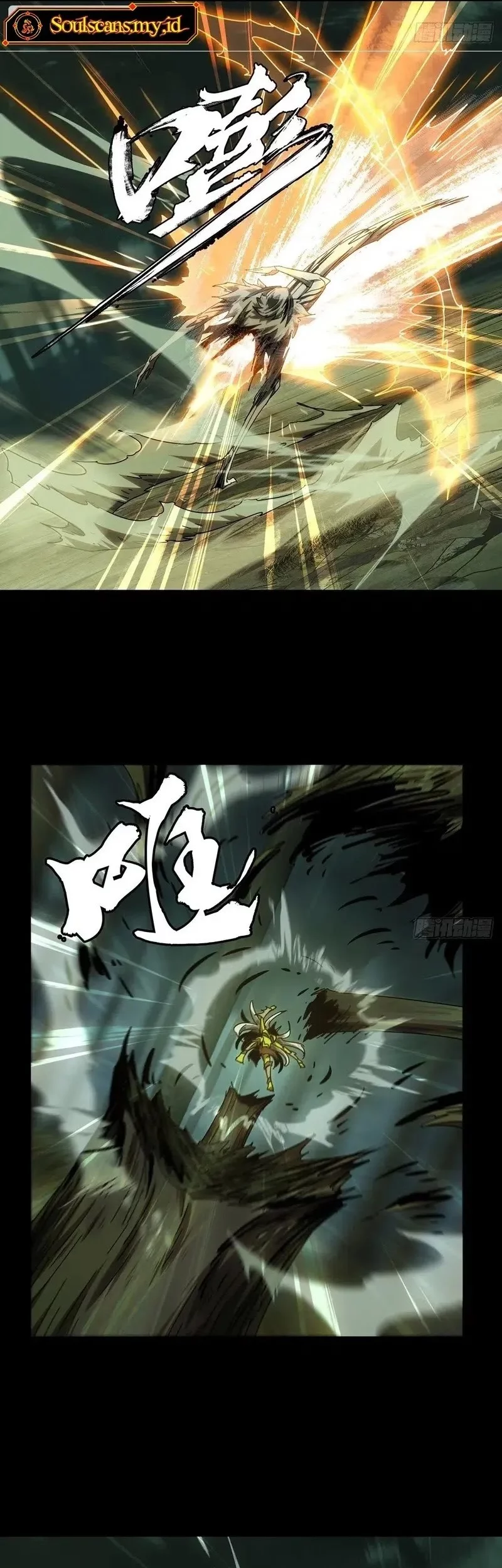 Elephant Invisible Chapter 205 Gambar 20