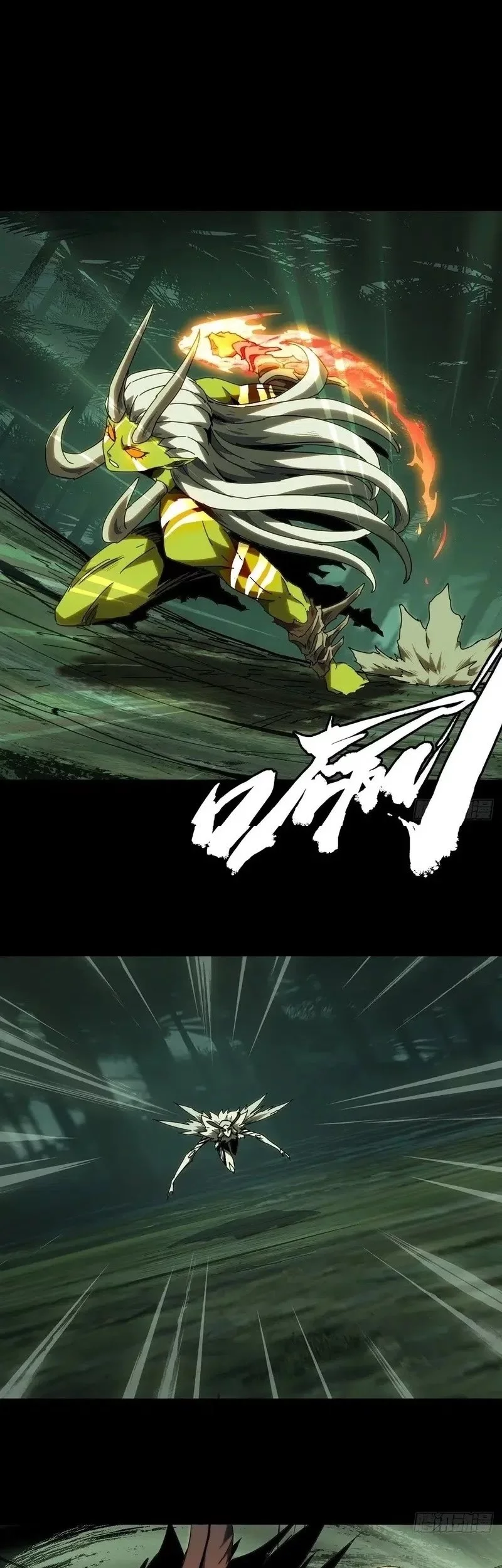 Elephant Invisible Chapter 205 Gambar 25