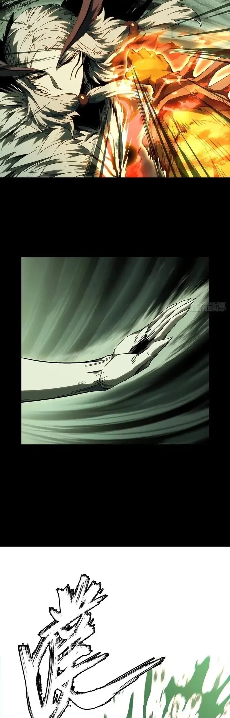 Elephant Invisible Chapter 205 Gambar 26