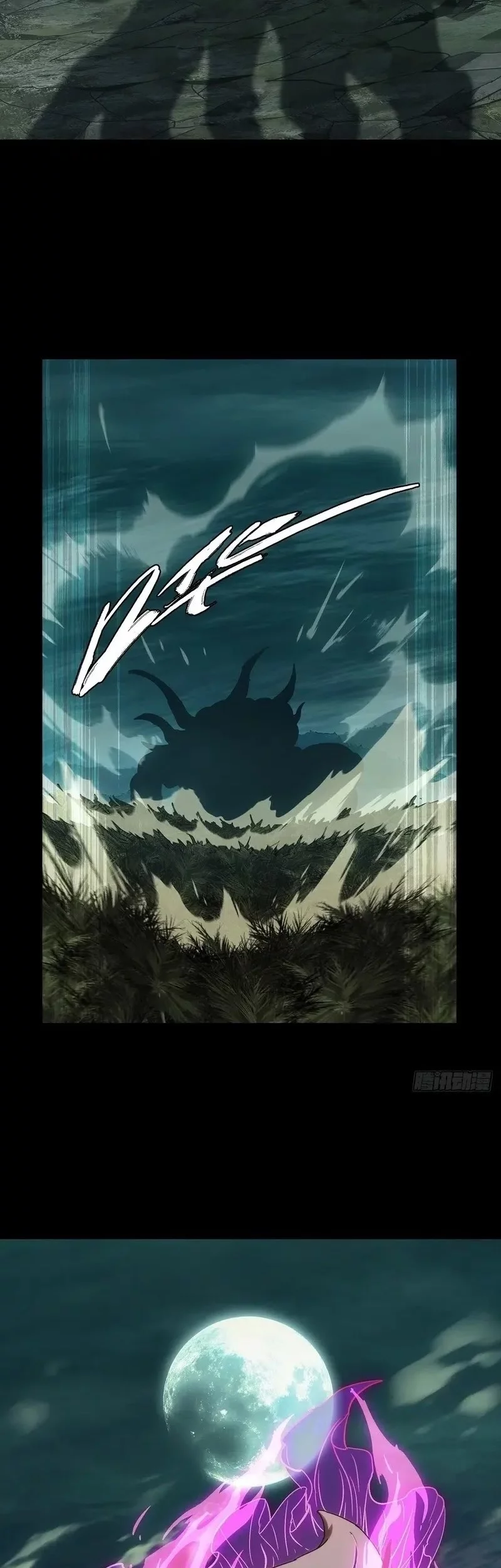 Elephant Invisible Chapter 205 Gambar 3