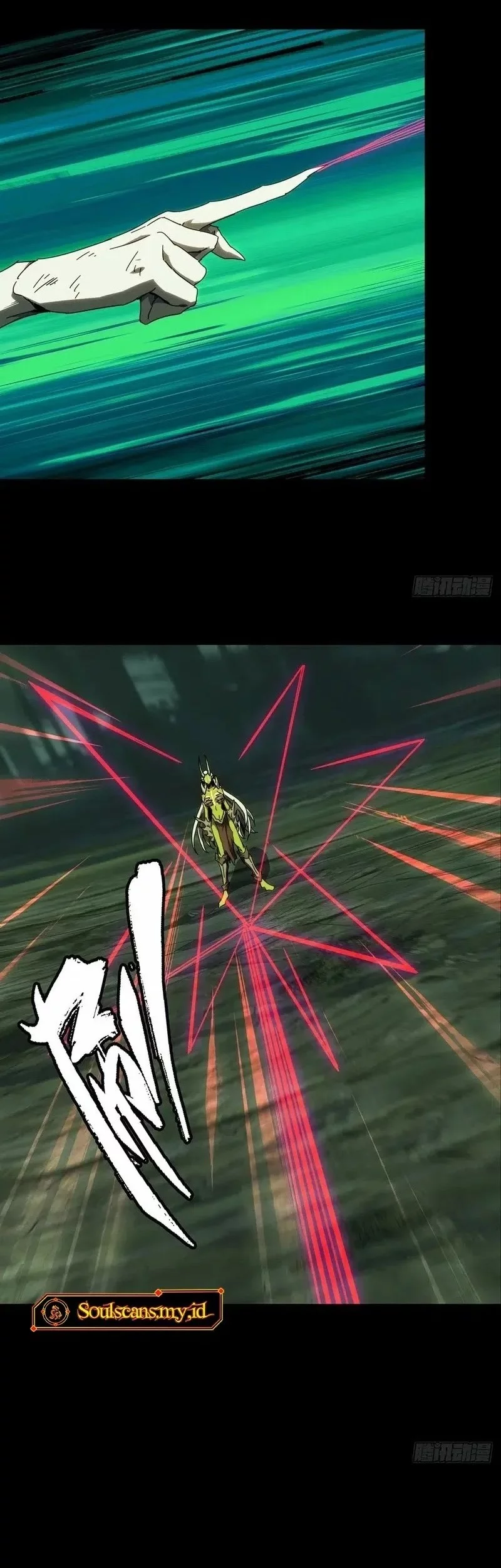 Elephant Invisible Chapter 205 Gambar 6