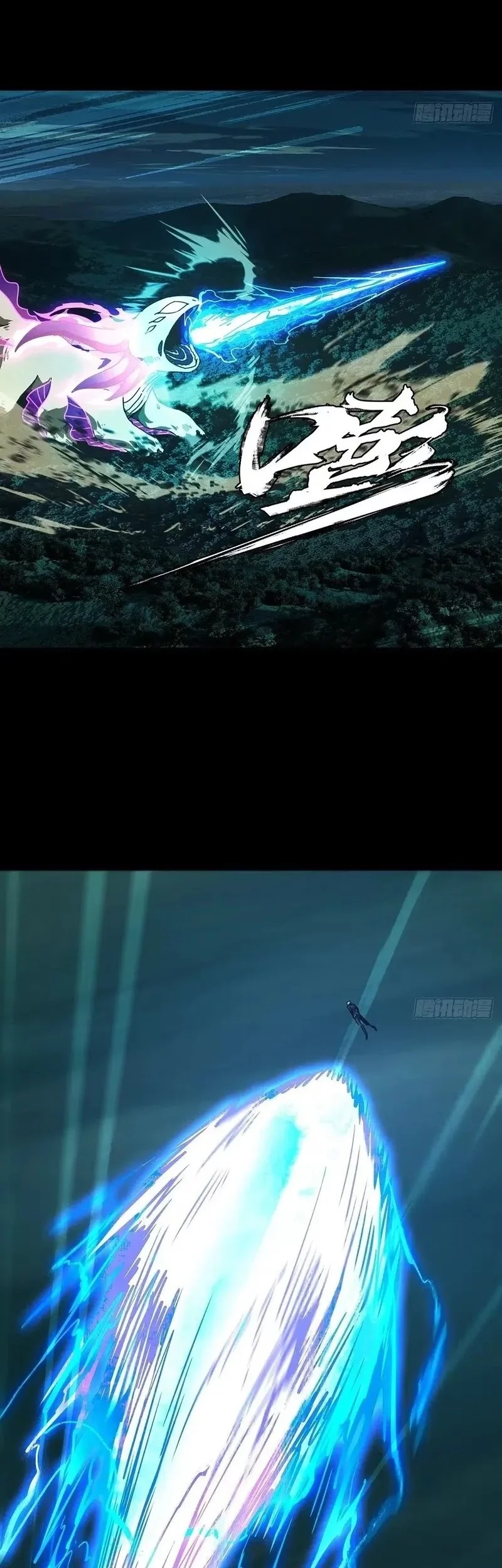 Elephant Invisible Chapter 207 Gambar 15