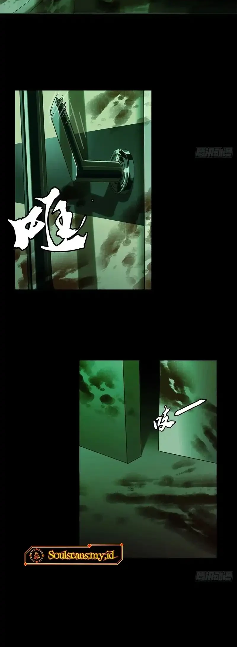 Elephant Invisible Chapter 215 Gambar 3