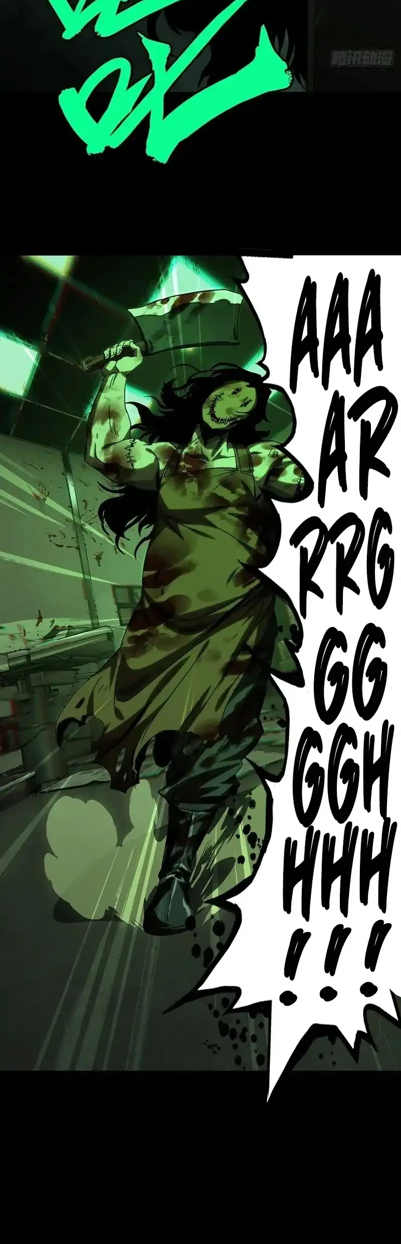 Elephant Invisible Chapter 215 Gambar 5