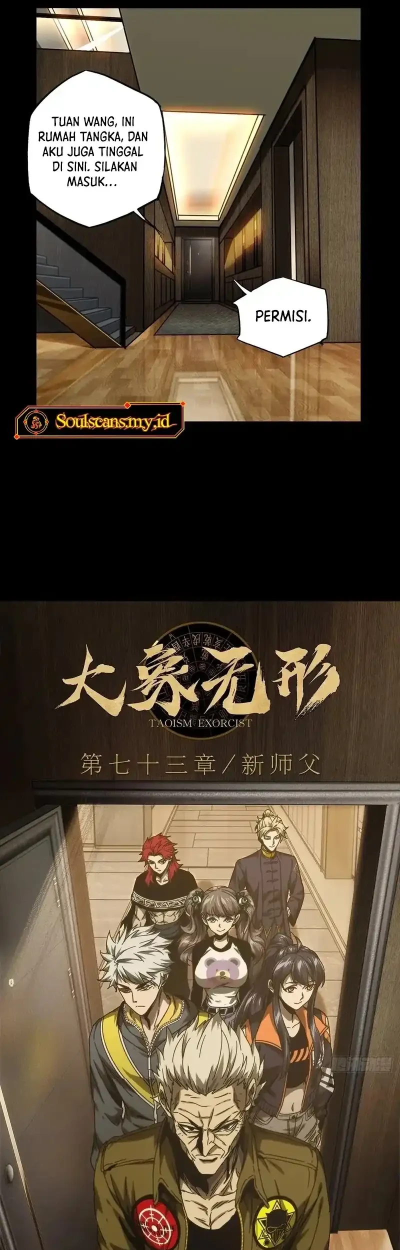 Elephant Invisible Chapter 216 Gambar 4