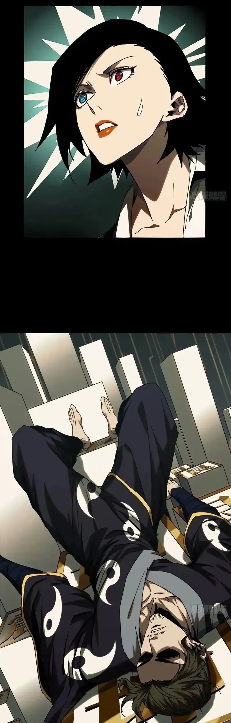 Elephant Invisible Chapter 218 Gambar 4