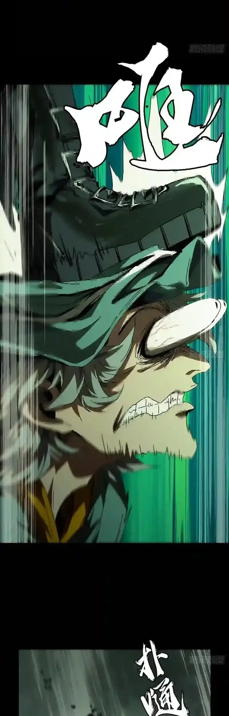 Elephant Invisible Chapter 228 Gambar 14