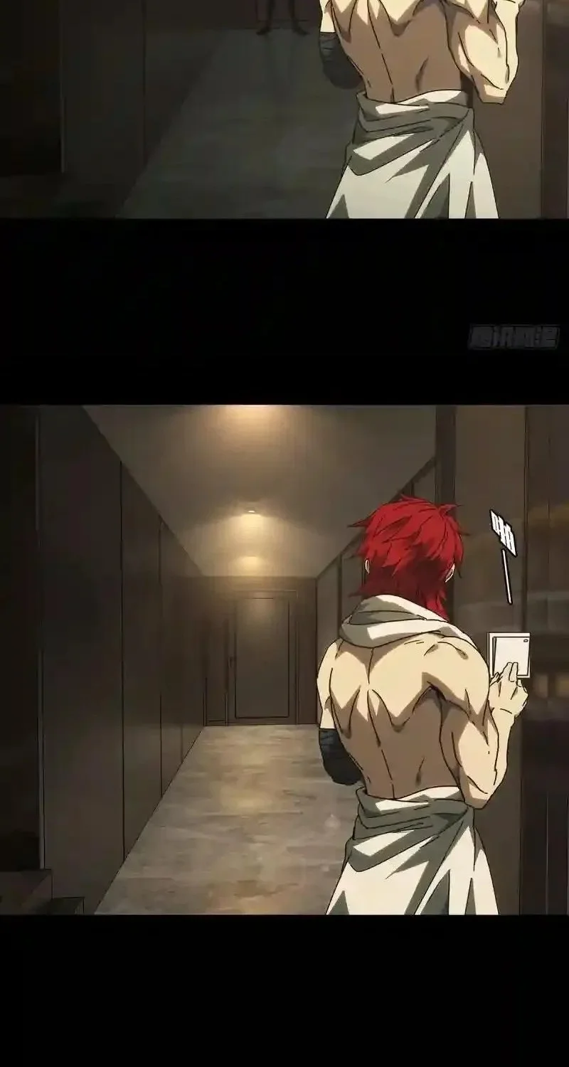 Elephant Invisible Chapter 231 Gambar 4