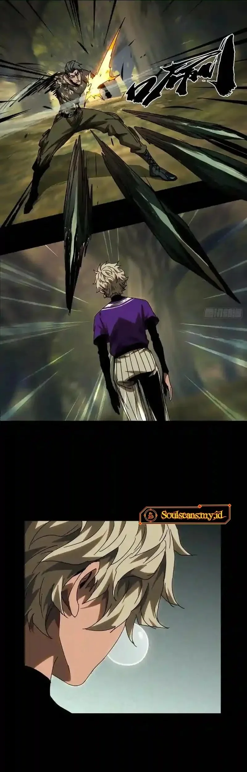 Elephant Invisible Chapter 233 Gambar 25