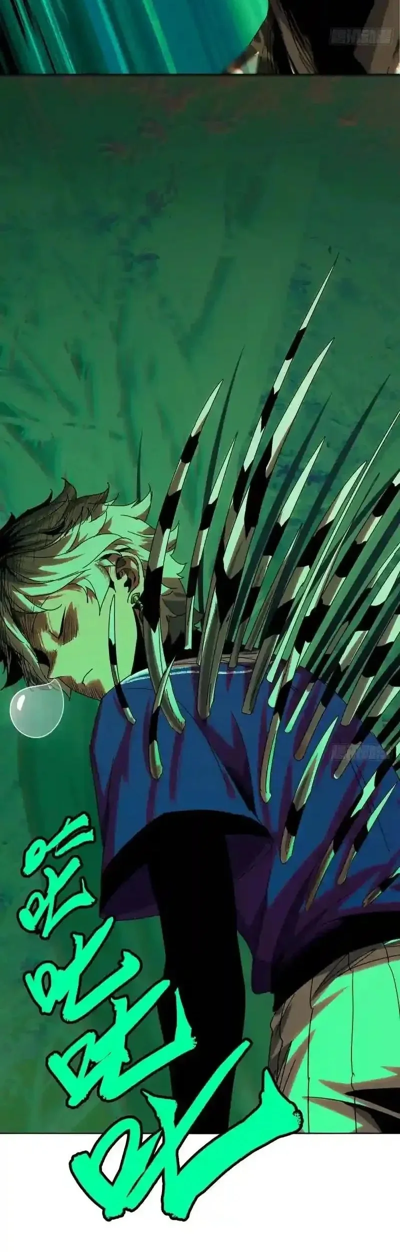 Elephant Invisible Chapter 234 Gambar 3