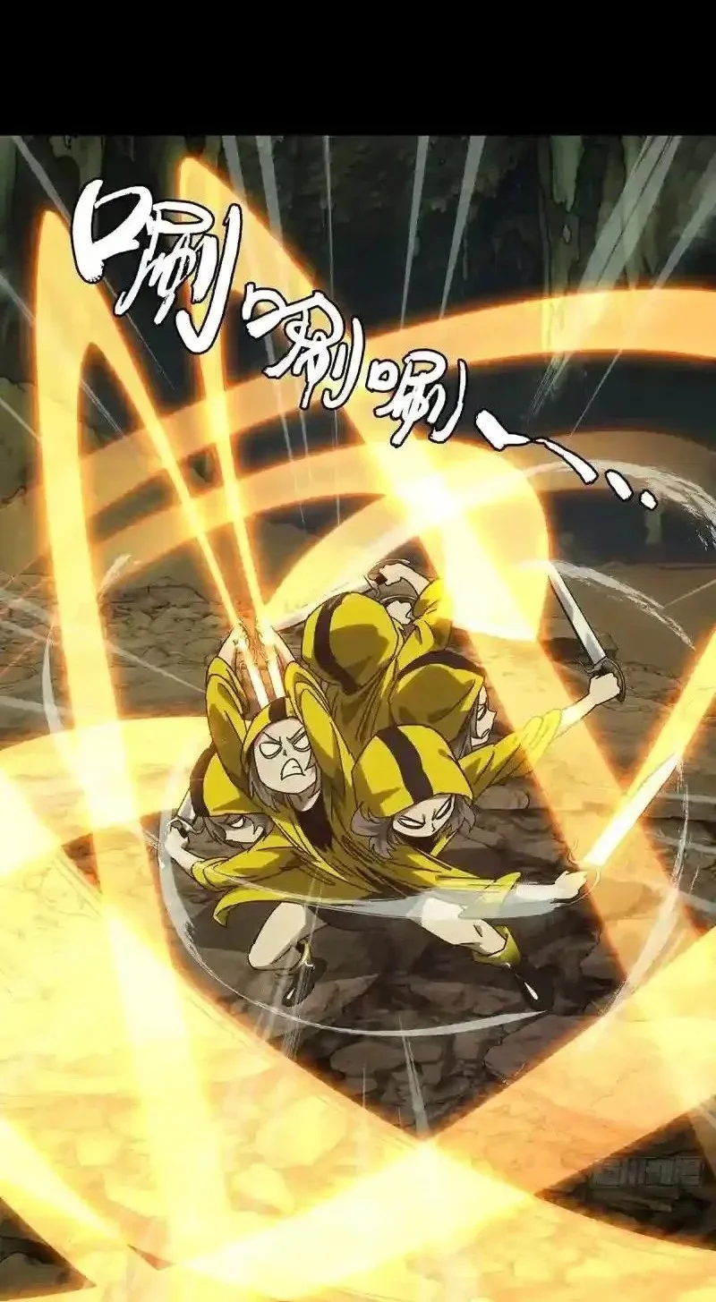 Elephant Invisible Chapter 236 Gambar 24