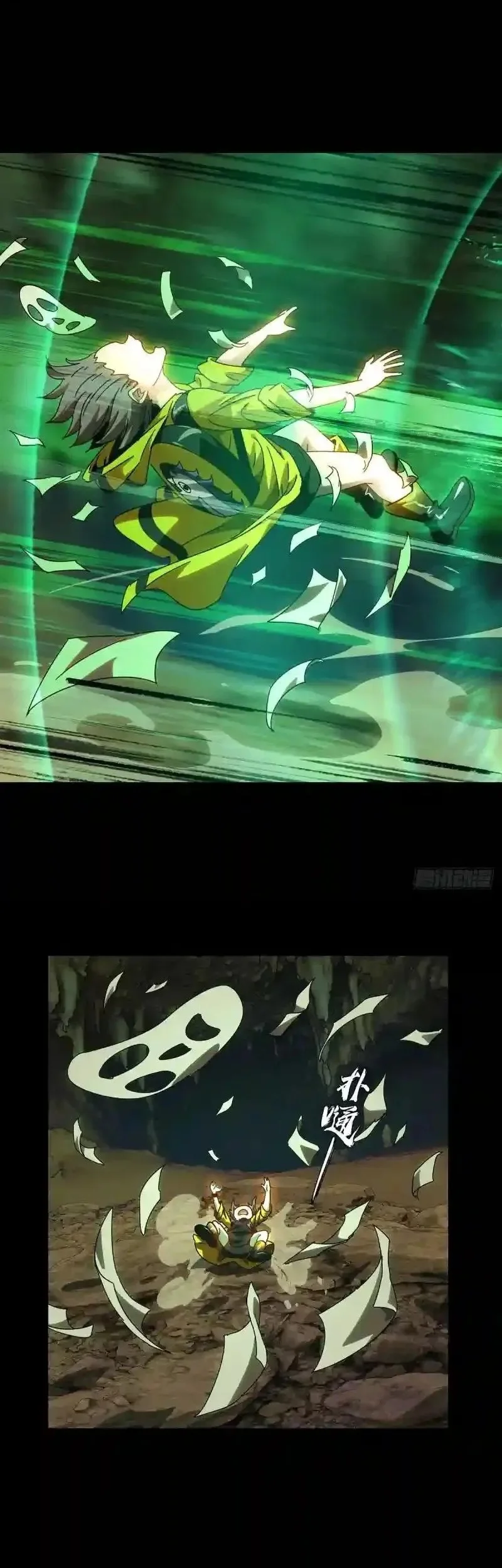 Elephant Invisible Chapter 237 Gambar 7