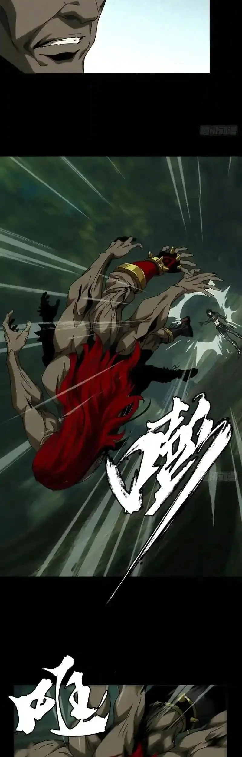 Elephant Invisible Chapter 238 Gambar 14