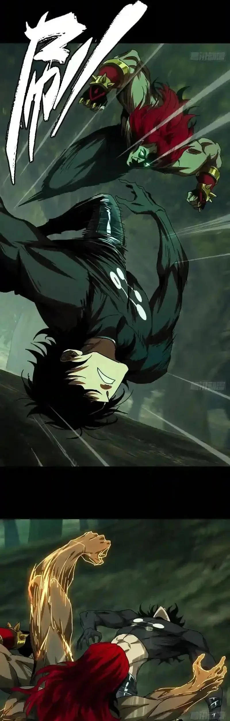 Elephant Invisible Chapter 238 Gambar 5