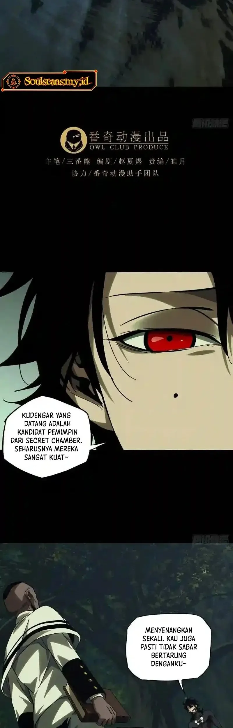 Elephant Invisible Chapter 239 Gambar 15