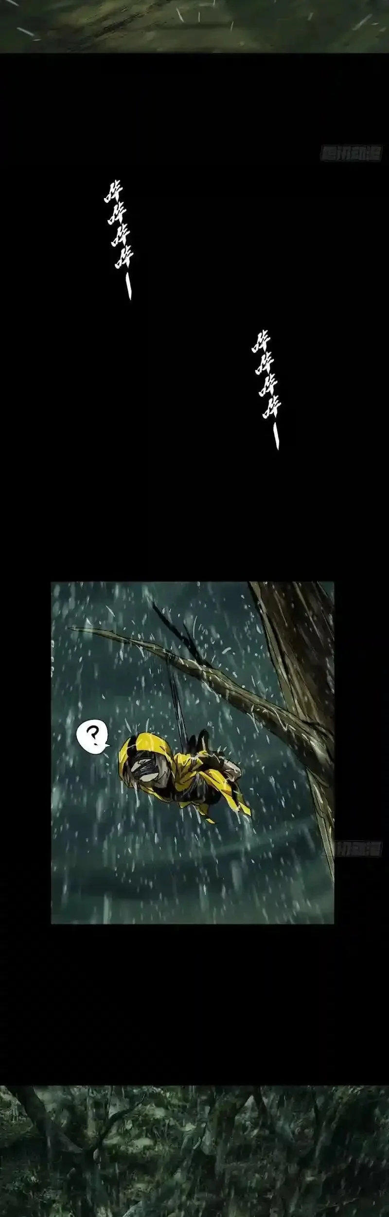 Elephant Invisible Chapter 239 Gambar 11