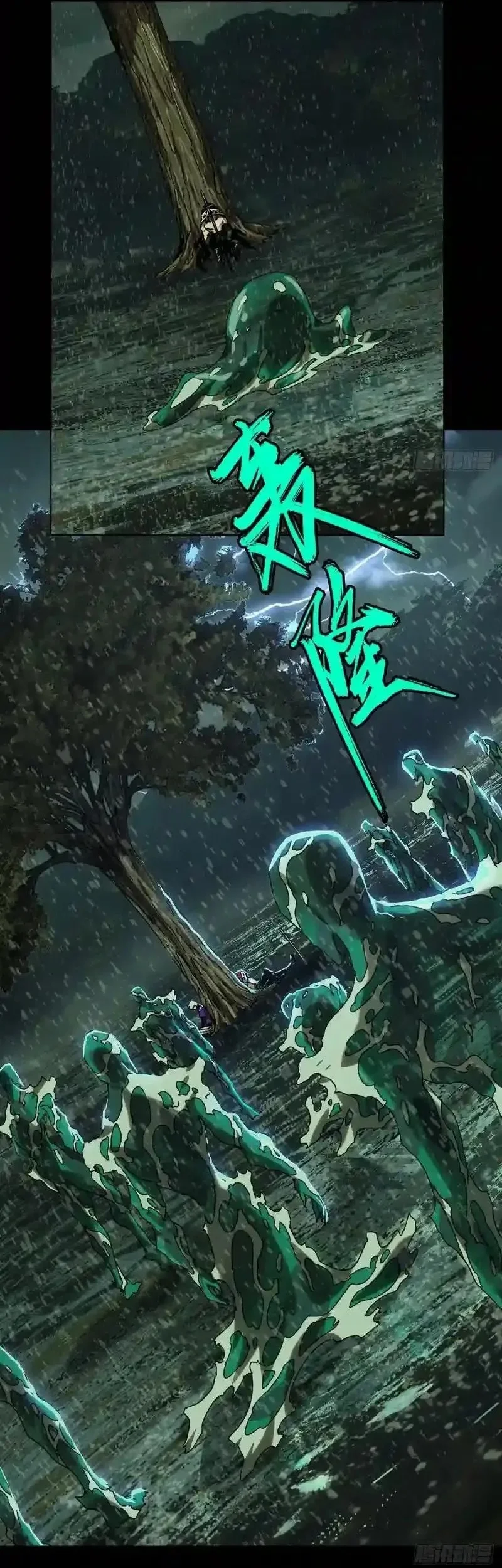 Elephant Invisible Chapter 240 Gambar 12