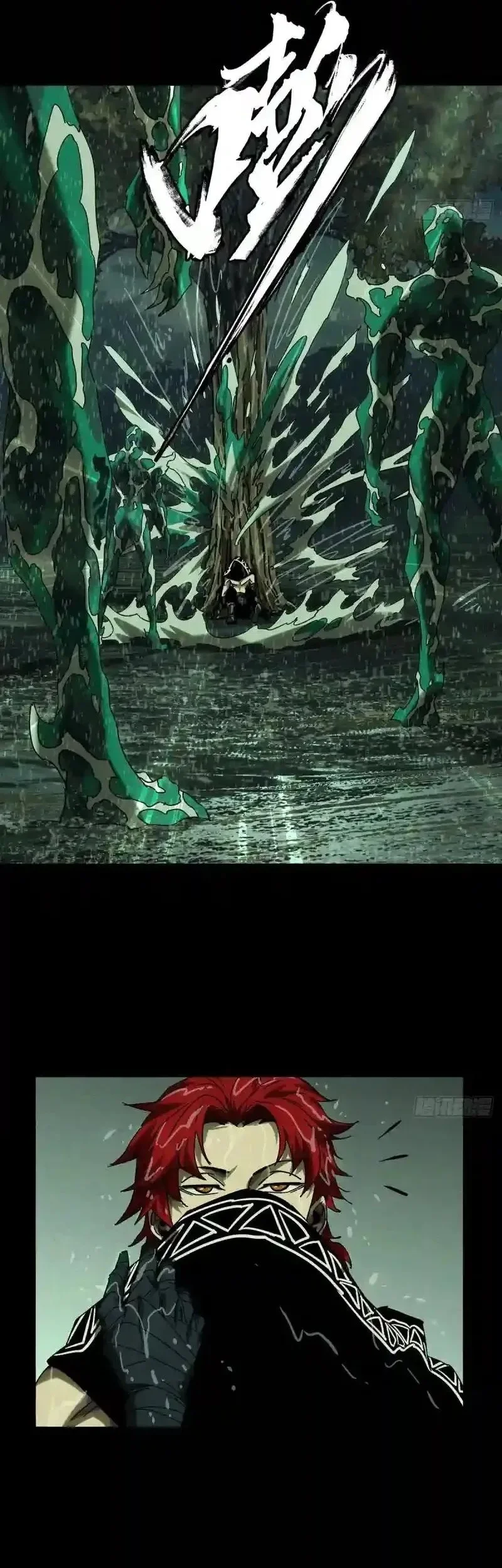 Elephant Invisible Chapter 240 Gambar 14