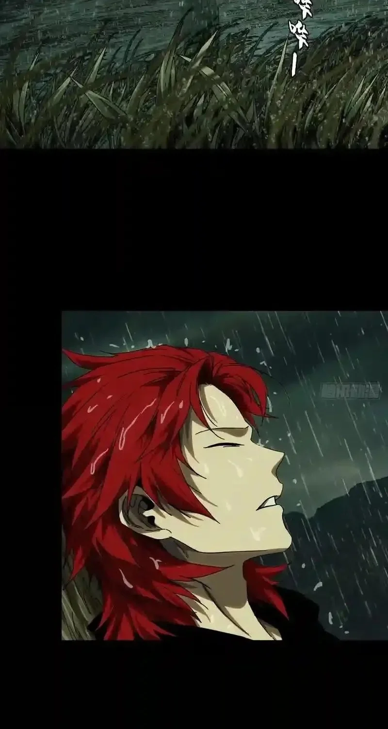 Elephant Invisible Chapter 240 Gambar 8