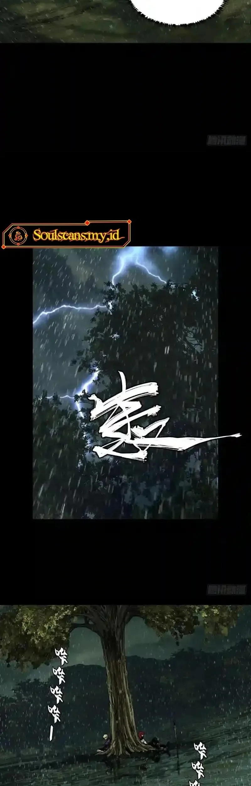 Elephant Invisible Chapter 240 Gambar 7