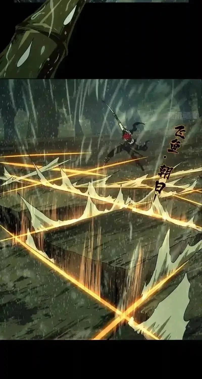 Elephant Invisible Chapter 241 Gambar 4